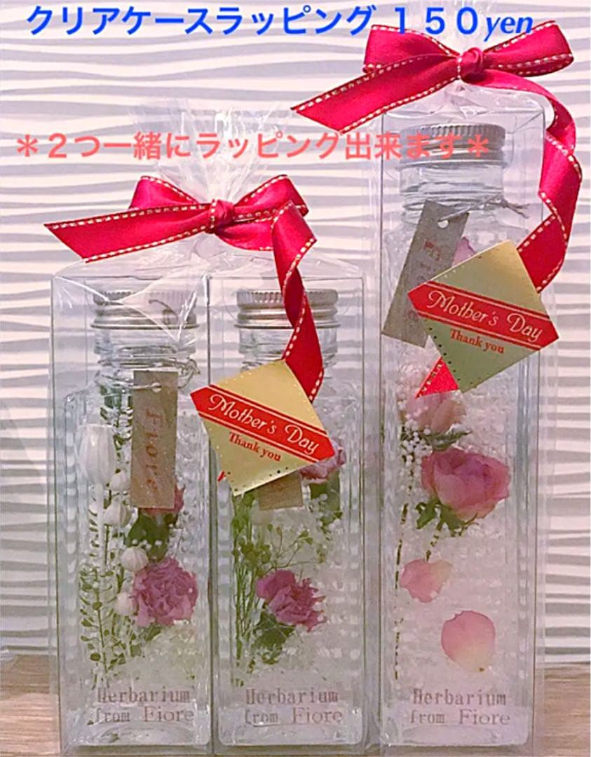 工場 ハーバリウム 花束シリーズ ＊ショート＊ グリーン&ピンク 母の日にも