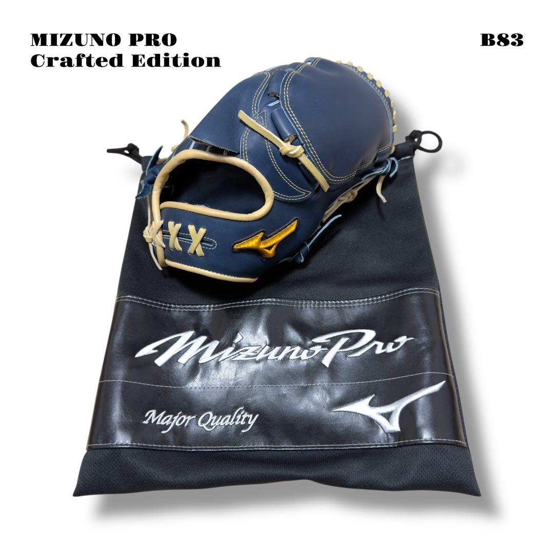 ★限定出品★ MIZUNO PRO ミズノプロ グローブ グラブ 軟式野球 投手 楽天市場】ミズノプロ 軟式グローブ グラブ CRAFTED Edition 坂本5mm