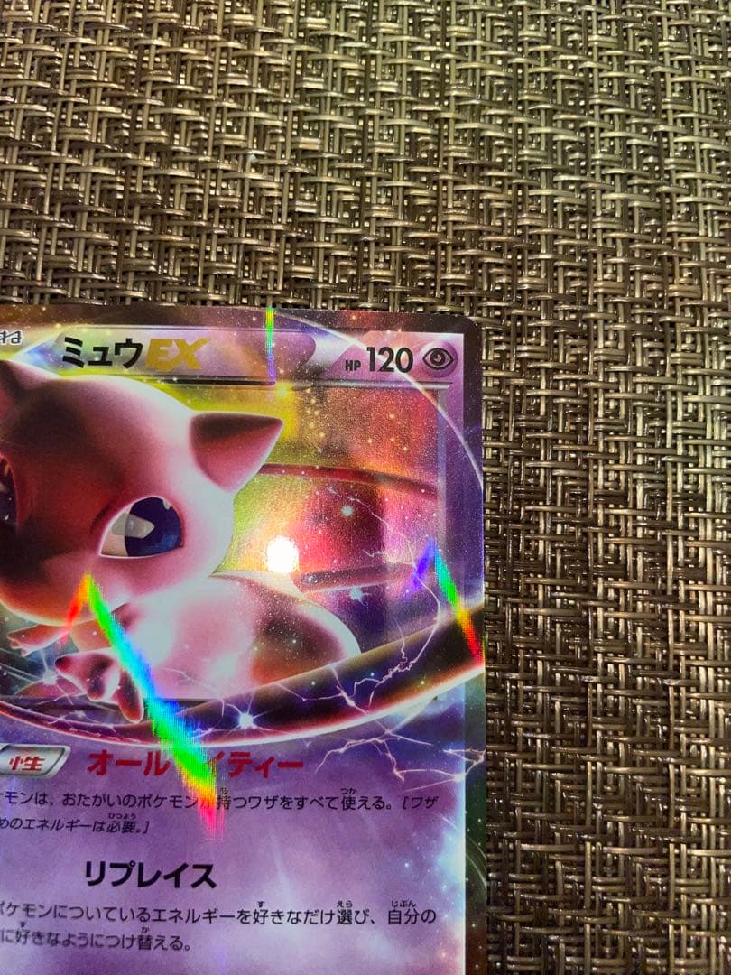 良品】ポケモンカード ミュウEX オールマイティー −22/050 BWs - メルカリ