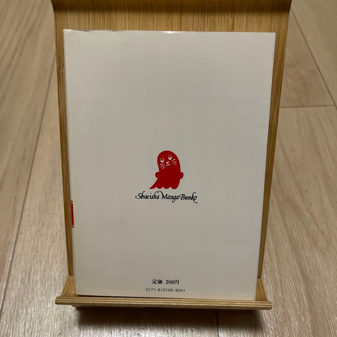 昭和 少女漫画】希少本☆東京マグニチュード8.2 中森清子 - メルカリ