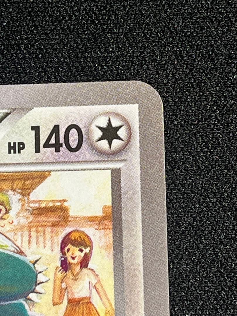 カビゴン C XY10 めざめる超王 057/078 こみやトモカズ - メルカリ