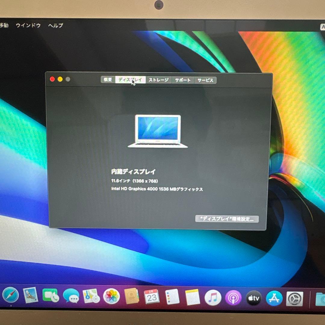 MacBook Air 11インチ Mid 2012 - メルカリ