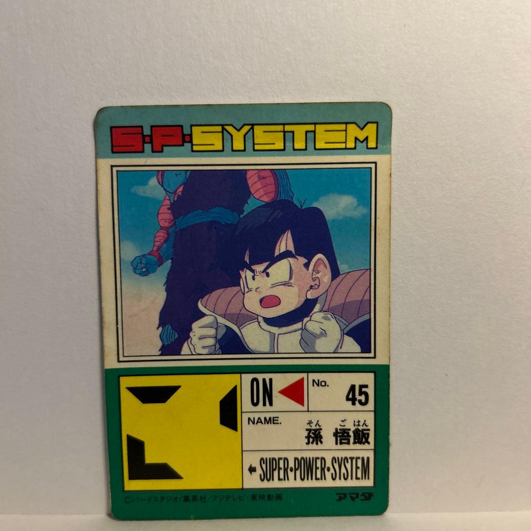 ドラゴンボールカード ピッコロ 悟飯 30000パワー - メルカリ