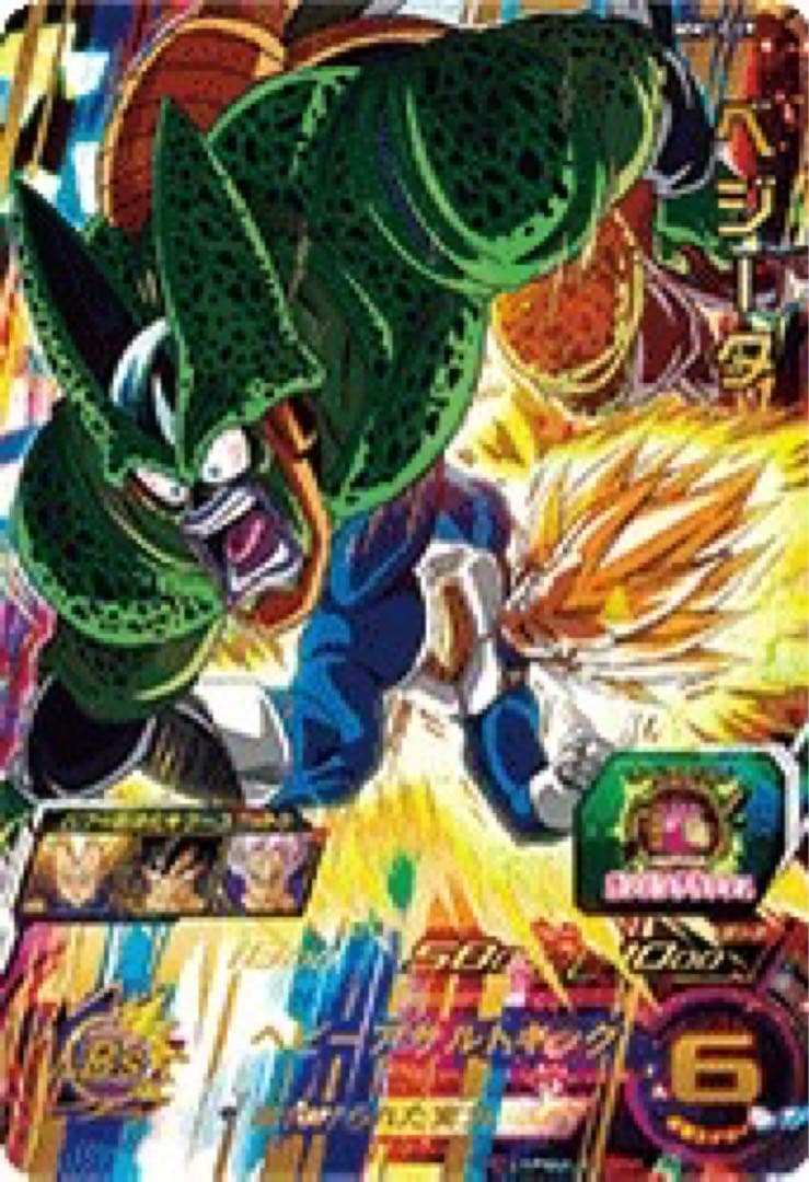 スーパードラゴンボールヒーローズ まとめ売り UR5枚セット - メルカリ