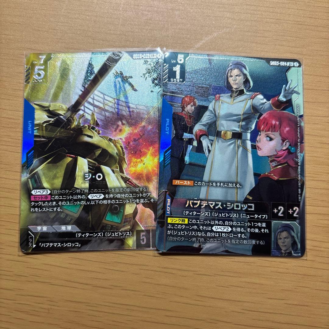 ガンダムカードゲーム】パラレルG003-002 LR+/ジ・O シロッコ - メルカリ
