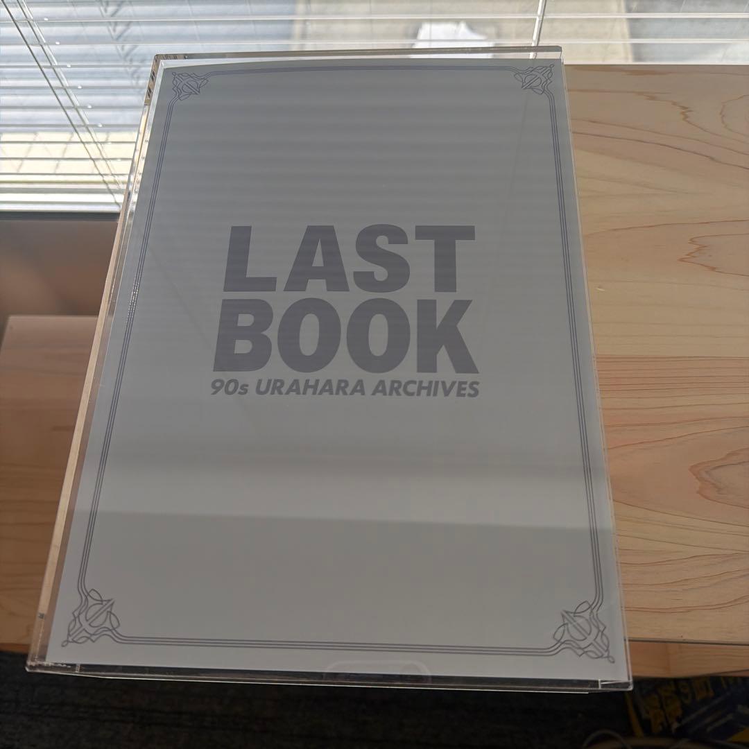 LAST BOOK 90s URAHARA ARCHIVES裏原