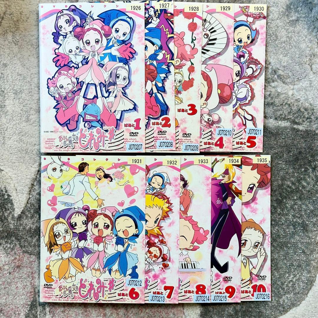 おジャ魔女どれみ♯(しゃーぷっ) 全10巻セット レンタル落ちDVD - メルカリ