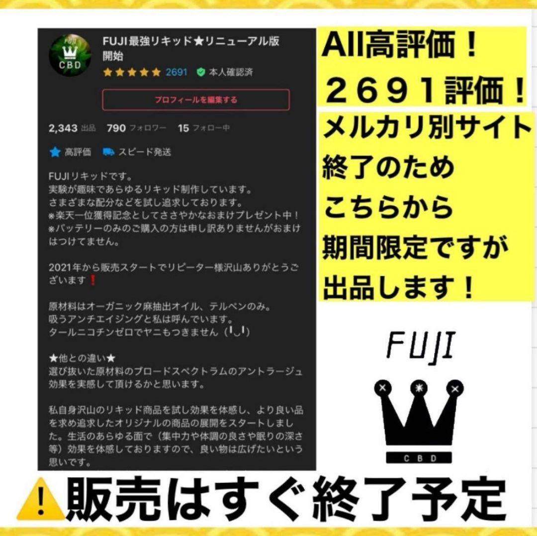 高体感 ミント h4CBH HHBD THXE CNP CRDP CRDH - メルカリ