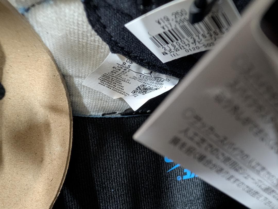 新品訳あり 26.5cm Nike Air Jordan 1 Hi OG