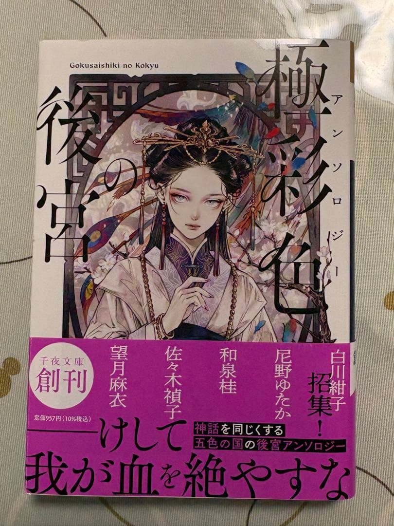 marcus5150様 リクエスト 2点 まとめ商品 - メルカリ