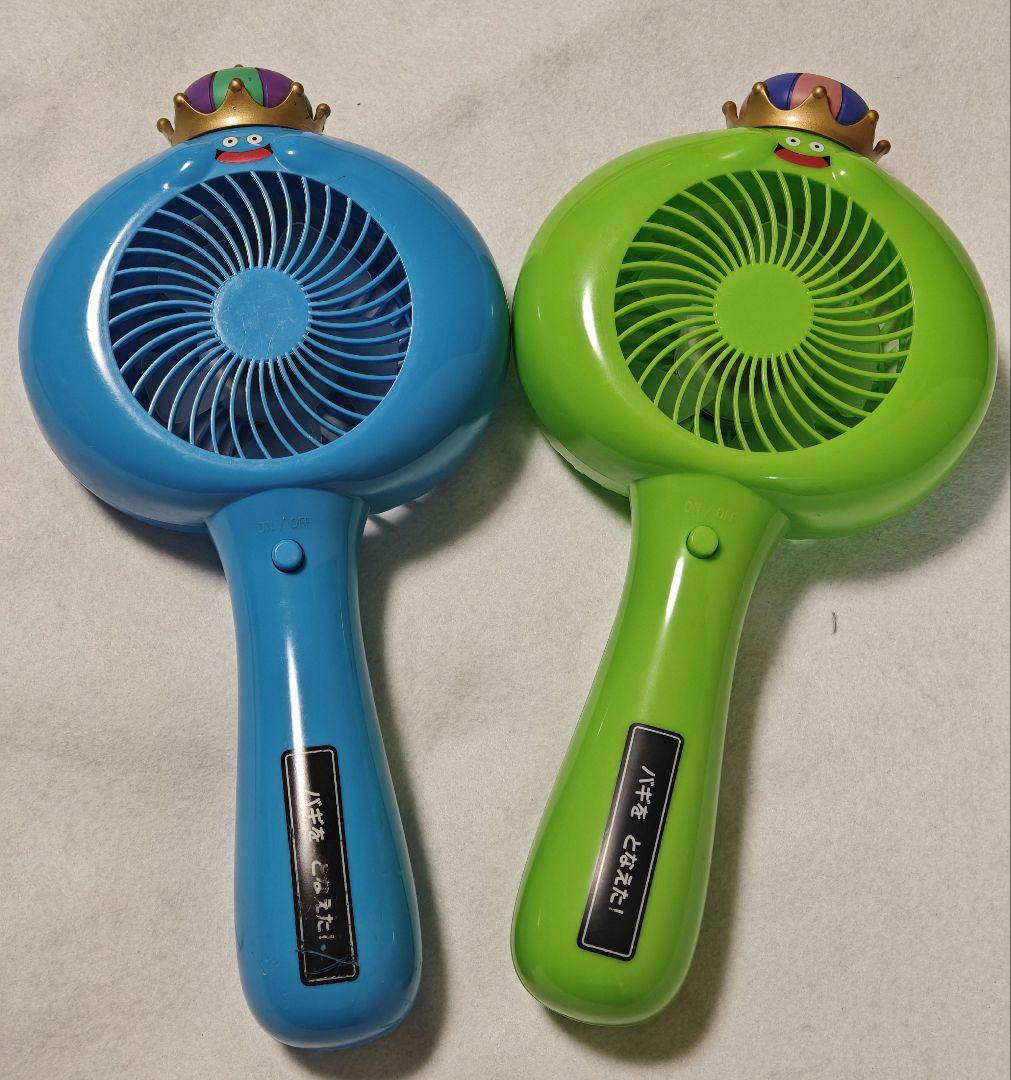 ドラゴンクエスト キングスライム ハンディファン プライズ 2個セット