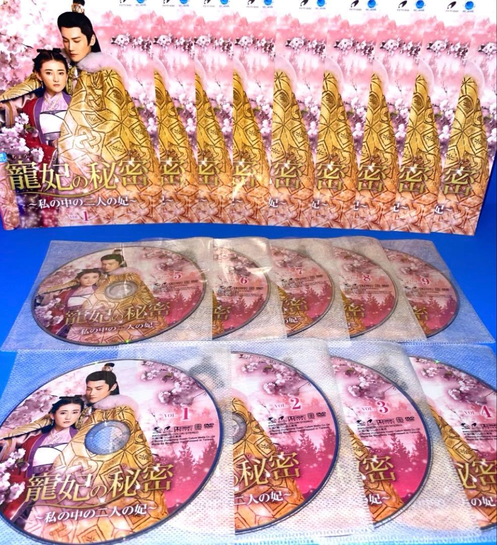 龍妃の秘密シリーズSEASON1〜SEASON3 DVD全35巻