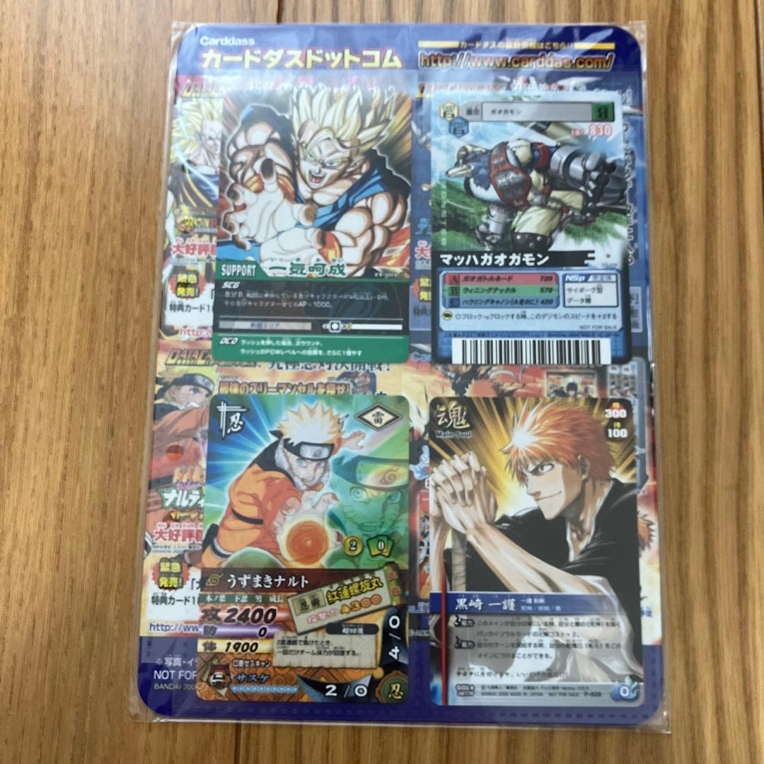 非売品 2006年 ジャンプ スーパーゲームツアー配布品 カード4枚 未開封