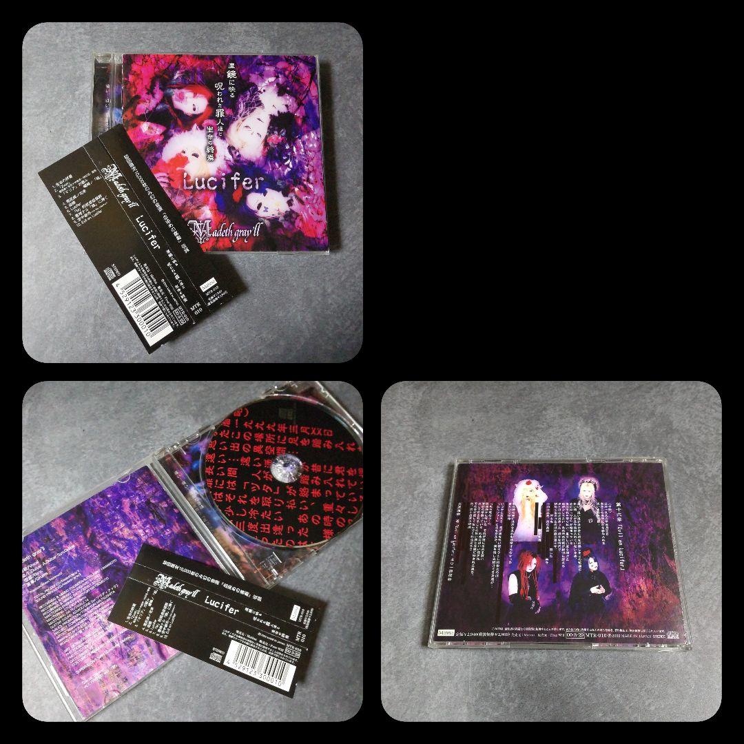 激レア】Madeth gray'll/マディスグレイル SET V系 - メルカリ