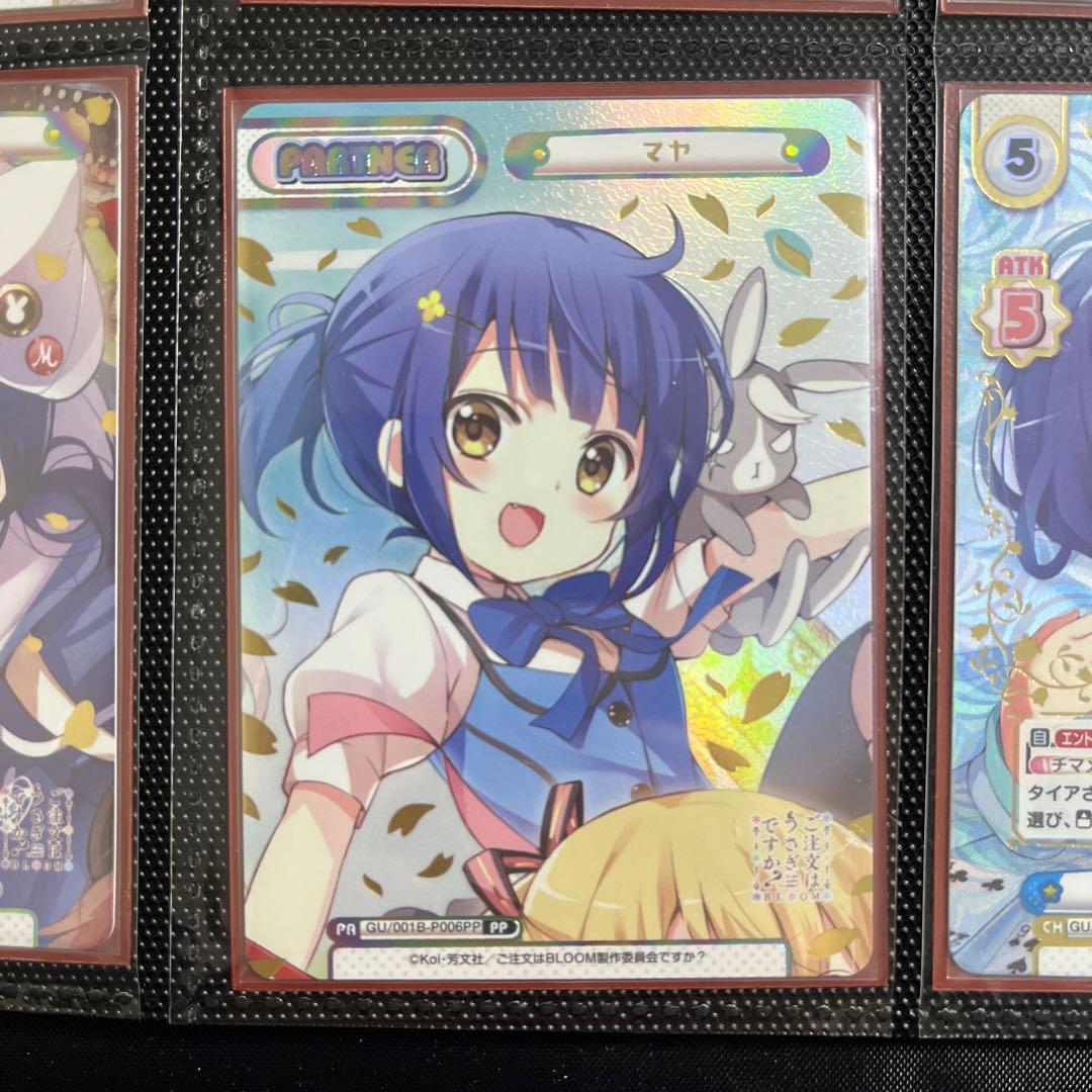 ごちうさ マヤ PP reバース ご注文はうさぎですか？ BLOOM マヤ バースデーグッズ通販