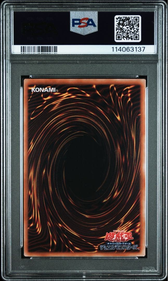 鑑定品 PSA10 】 極美品 紅涙の魔ラクリモーサ クオシク 25th - メルカリ