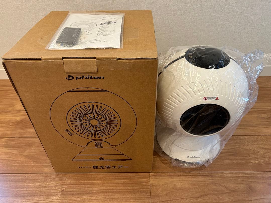 ファイテン　健康浴エアー リラックスの空気を浴びる｜ファイテン 健光浴エアー｜製品情報