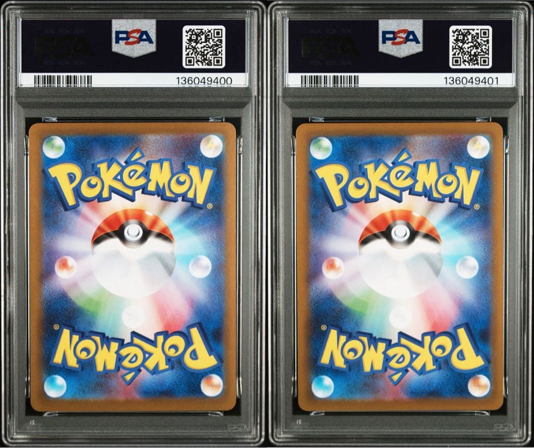 PSA10連番】メガフシギバナex メガリザードンXex SR ！！ - メルカリ