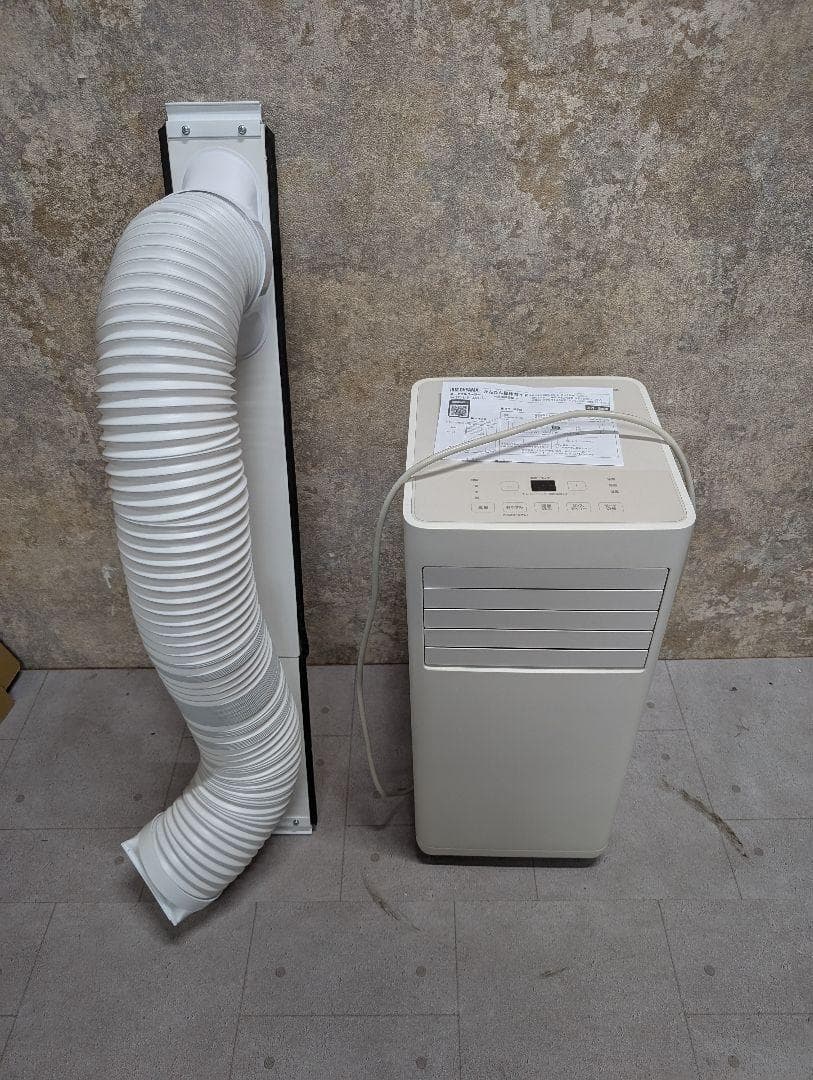 アイリスオーヤマ IPP-2224S ポータブルクーラー スポットクーラー