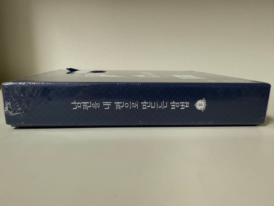 【新品未開封/在庫1点のみ】夫を味方にする方法　2巻　豪華限定版