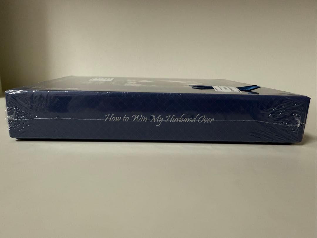 【新品未開封/在庫1点のみ】夫を味方にする方法　2巻　豪華限定版