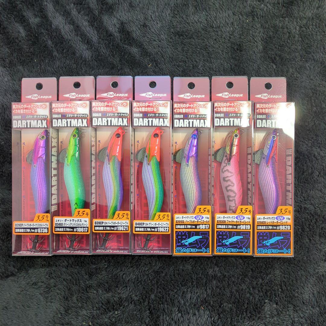 YA)【希少品】マルキュー ダートマックス 3.5号 7色セット マルキューから新製品のダートマックスTRZが入荷しました。 人気商品の