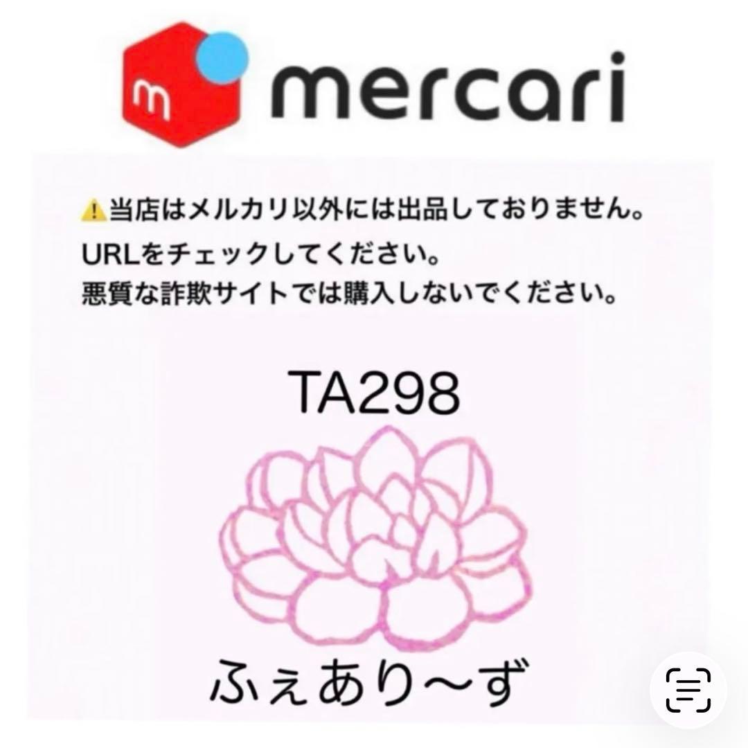 【サービス品@1480〜】ユリクラミス