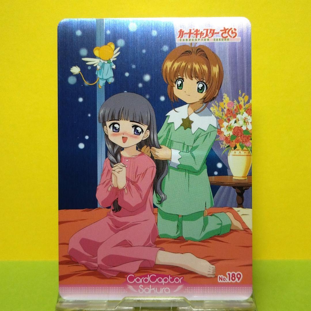No.189 カードキャプターさくら アマダ PPカード CLAMP キラ 希少