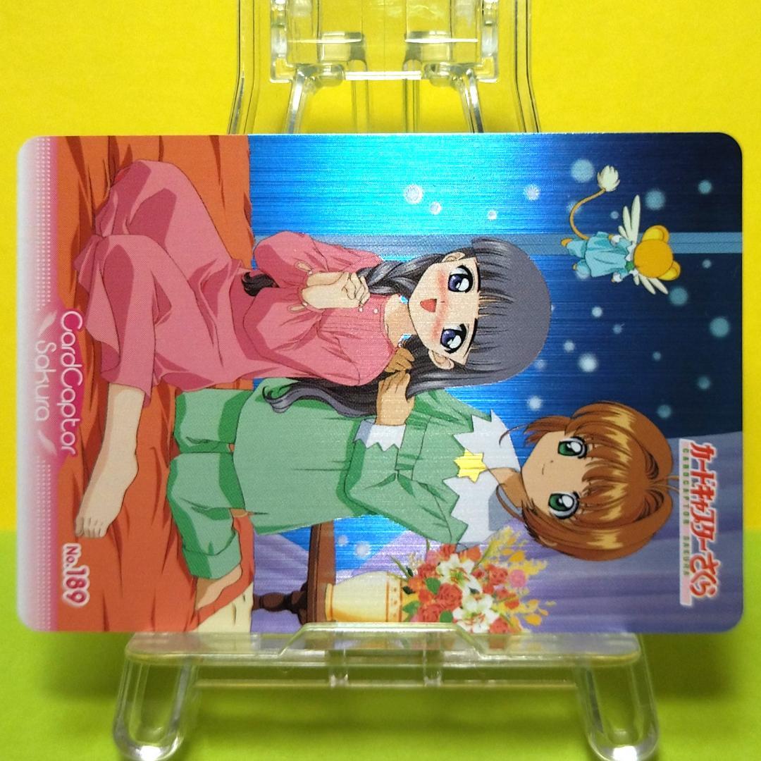 No.189 カードキャプターさくら アマダ PPカード CLAMP キラ 希少