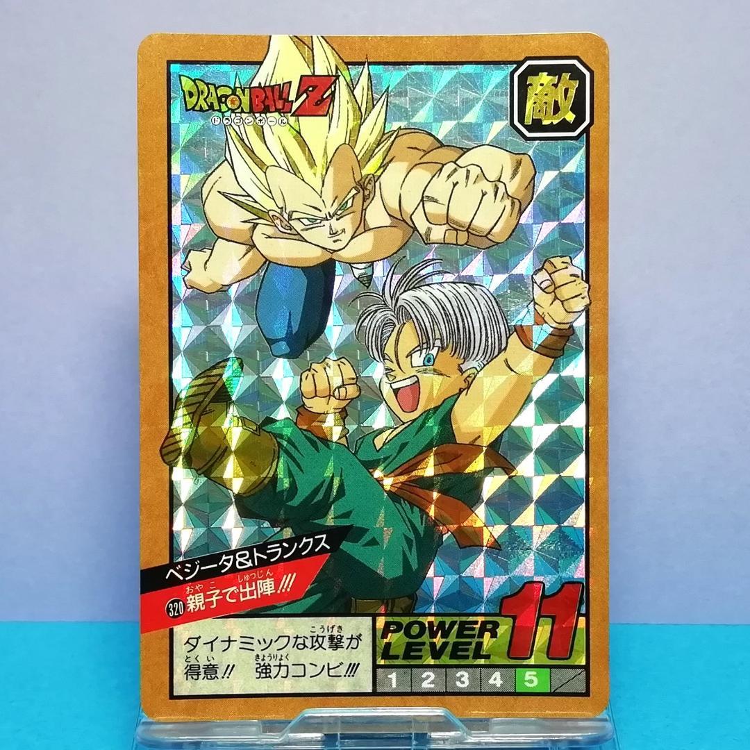 No.320 Wプリズム 未はがし ドラゴンボール カードダス スーパーバトル