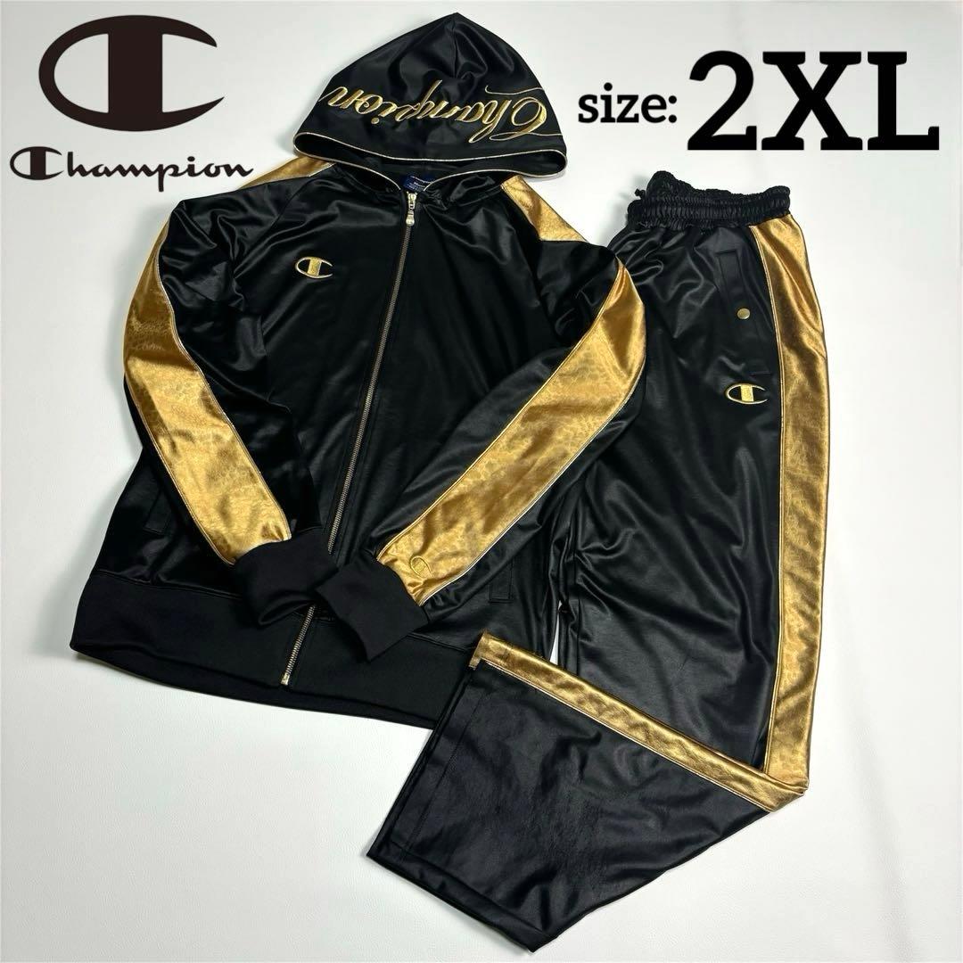 人気✨チャンピオン ジャージ 上下 セットアップ 黒 金 2XL - メルカリ