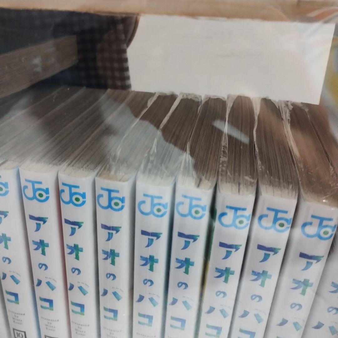 美品】アオのハコ 全巻セット1巻〜21巻 - メルカリ