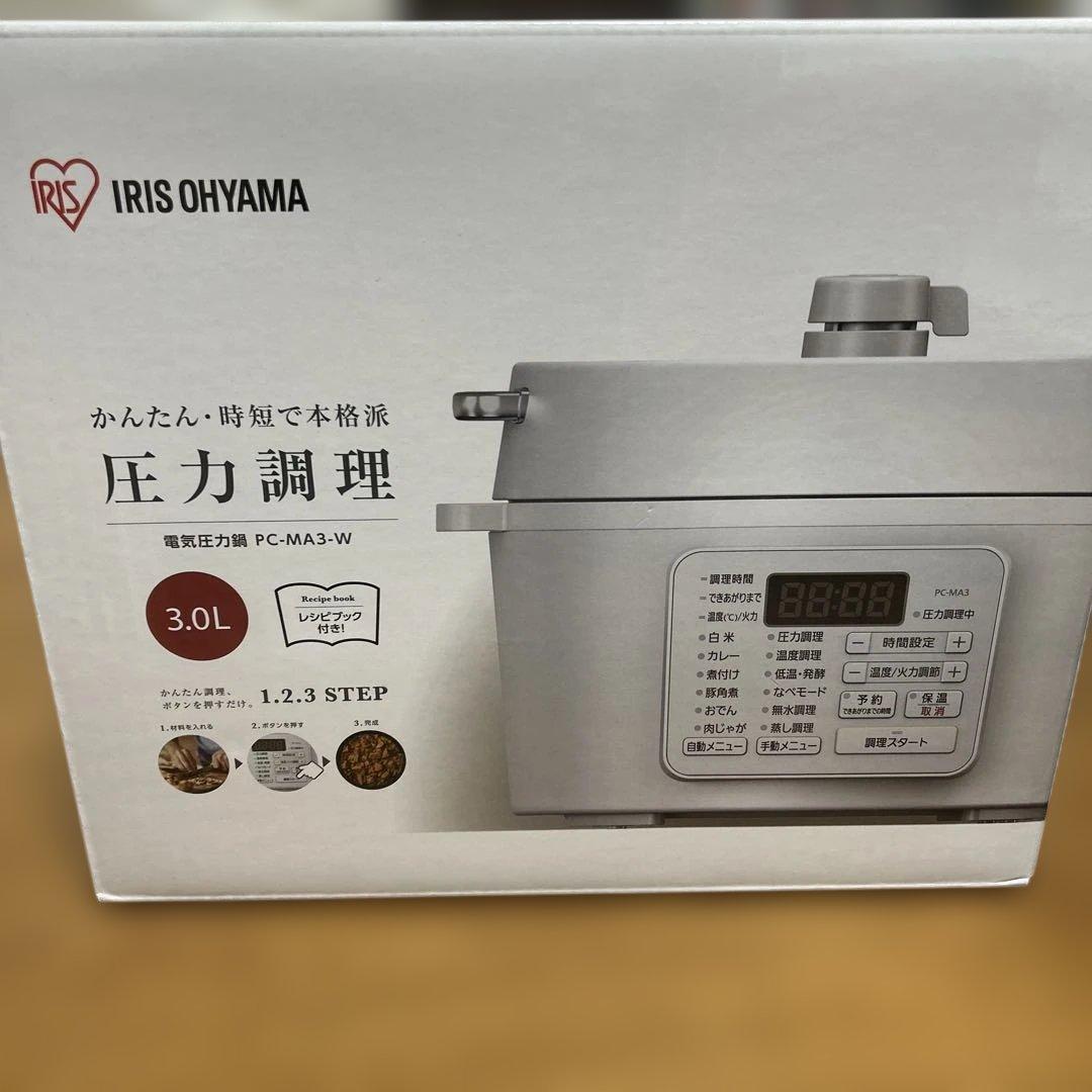 IRIS OHYAMA 電気圧力鍋 PC-MA3-W 3.0L