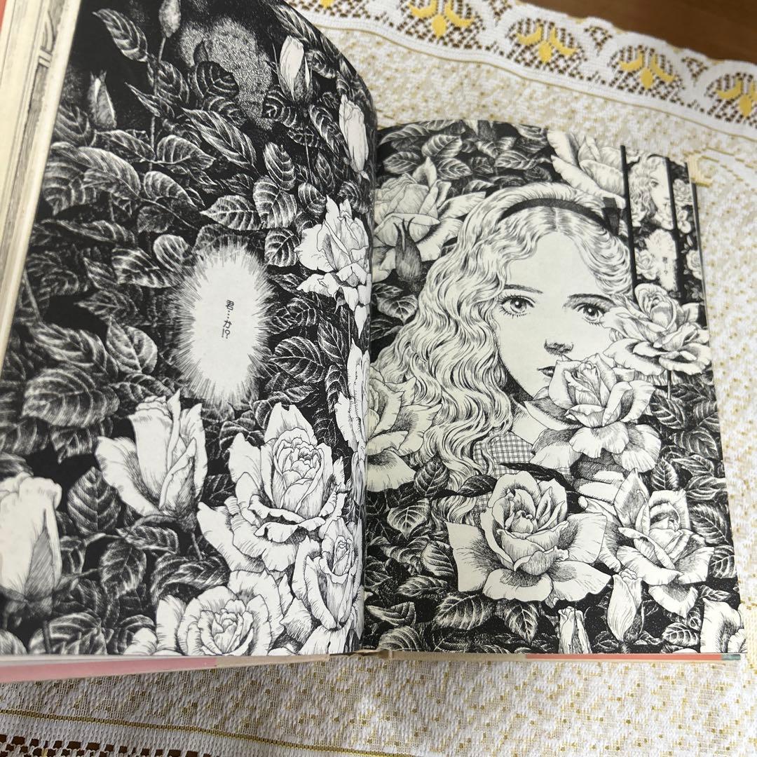 内田善美 星の時計のLiddell 3巻セット - メルカリ