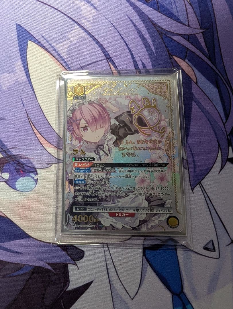 ラム 星2 パラレル ユニオンアリーナ Re:ゼロから始める異世界生活