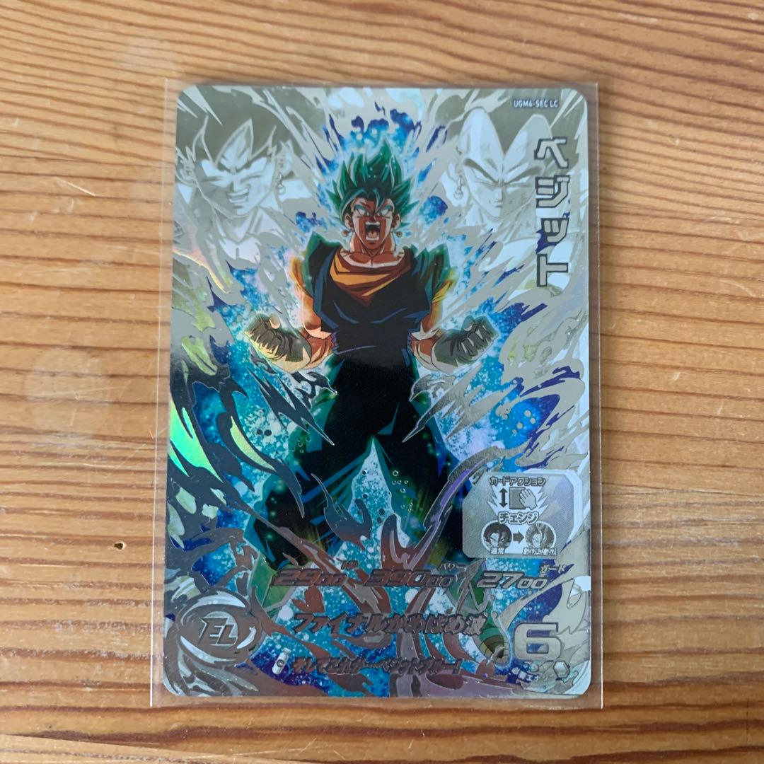 スーパードラゴンボールヒーローズ ベジットカードUGM4-SEC LC - メルカリ