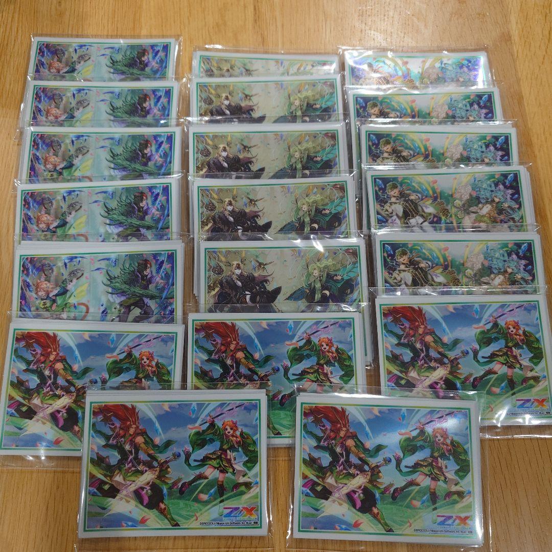 d*2様 遊戯王引退品スリーブセット d*2様 遊戯王引退品