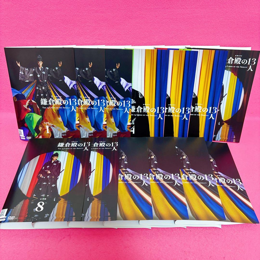 NHK大河ドラマ 鎌倉殿の13人 完全版 DVD 全13卷 全卷セット レンタル