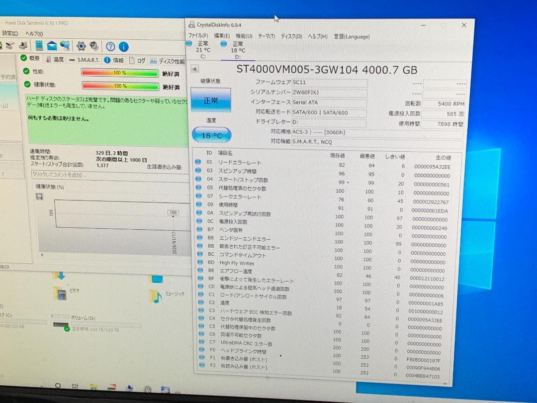 M9726 SEAGATE 3.5インチ ST4000VM005 4TB - メルカリ