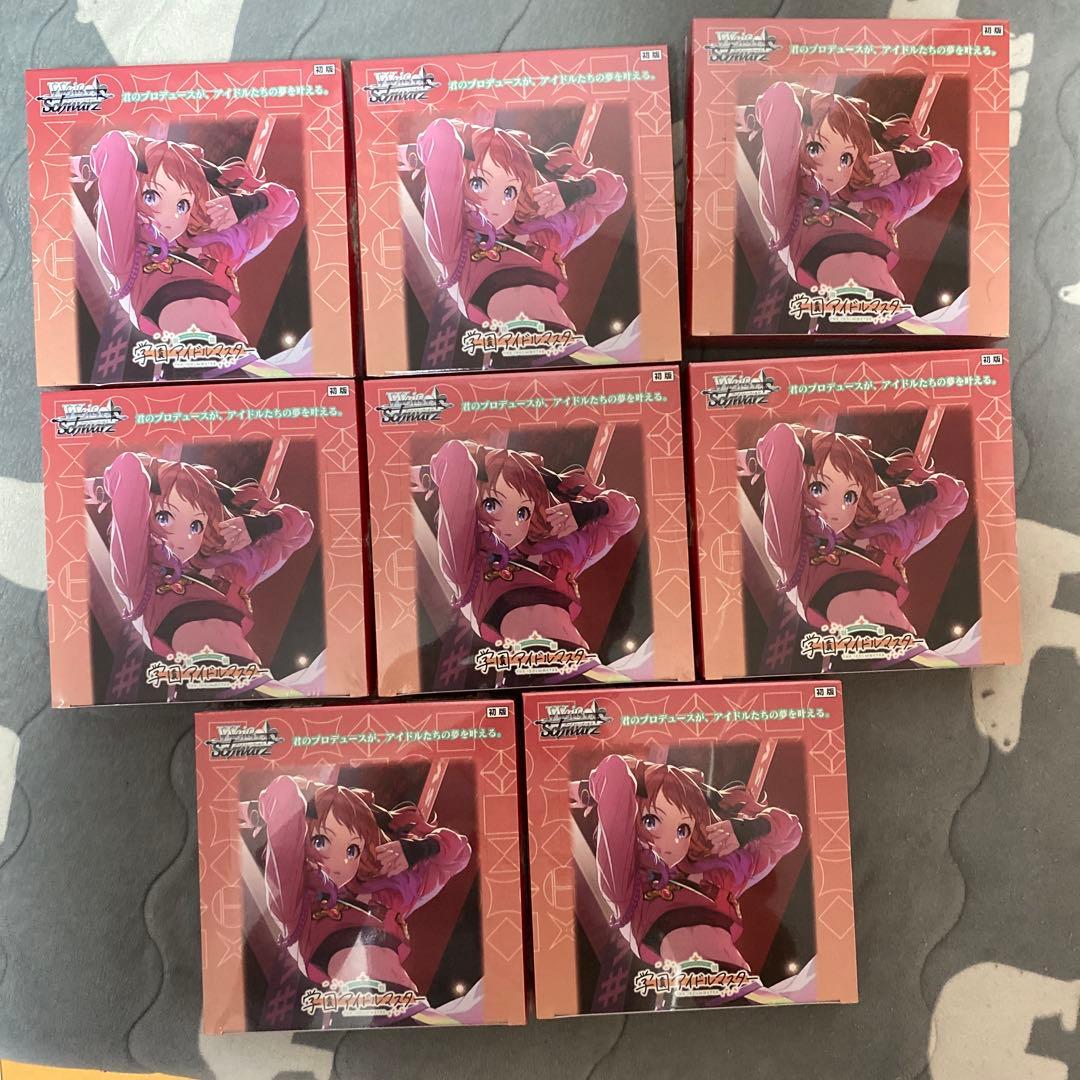 ヴァイスシュヴァルツ　学園アイドルマスター　BOX 未開封　シュリンク付き Amazon.co.jp: 【シュリンク付き未開封】ヴァイス シュヴァルツ