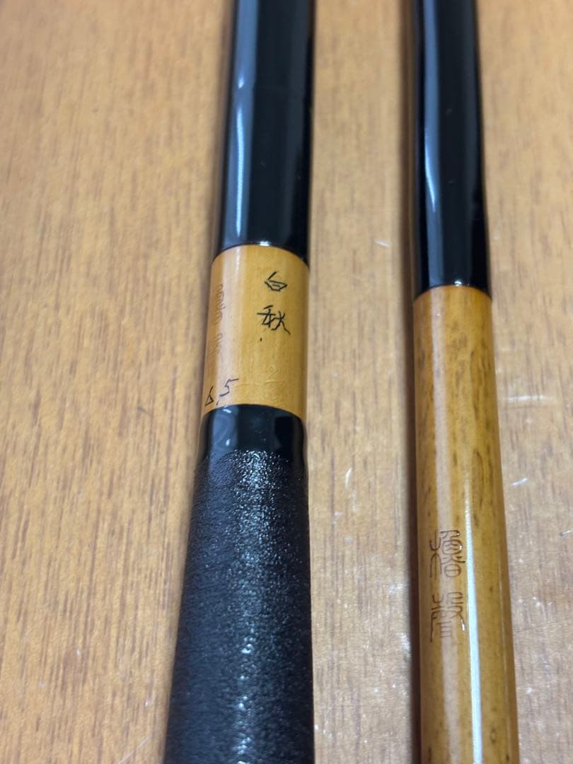 ヘラブナ竿 櫓聲 白秋