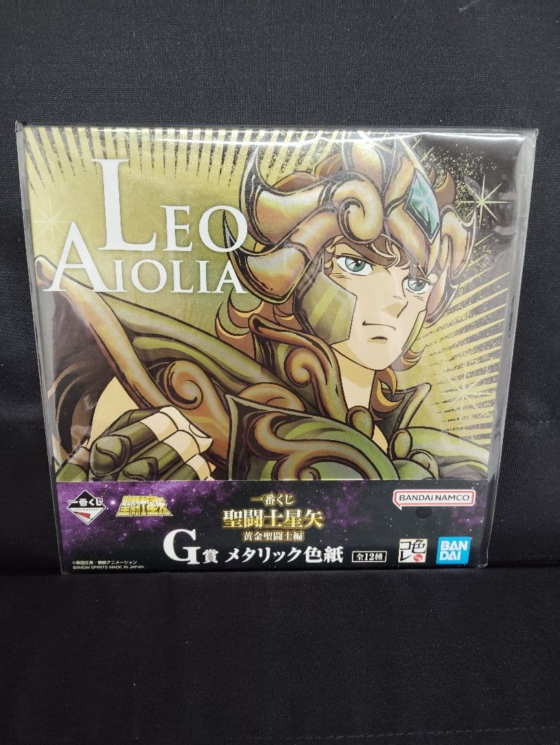 聖闘士星矢 1番くじ G賞 メタリック色紙 レオ - メルカリ