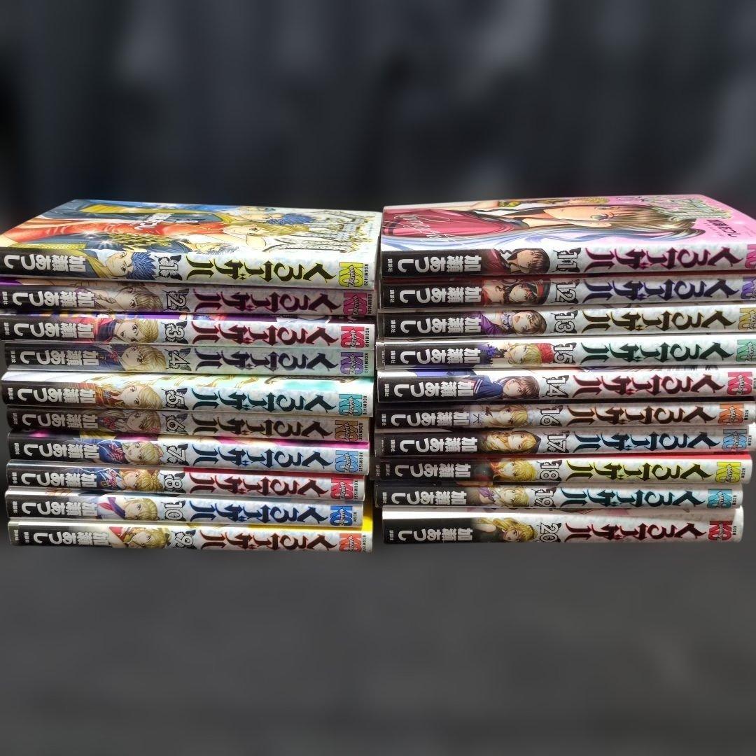 くろアゲハ 加瀬あつし 全20巻完結セット ヤンキー漫画のカメレオンの