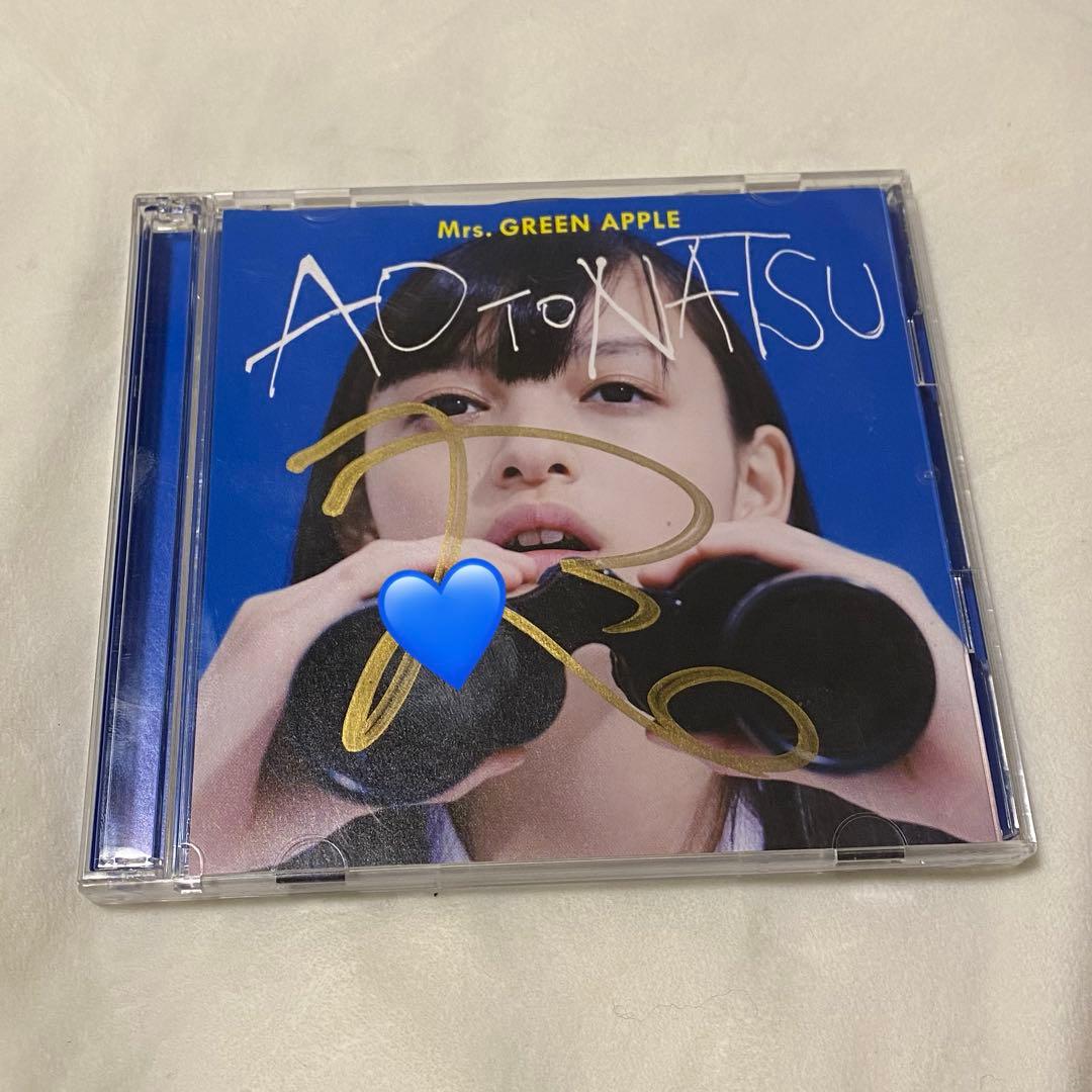 青と夏 初回限定 ミセスグリーンアップル 藤澤涼架 直筆サイン - メルカリ