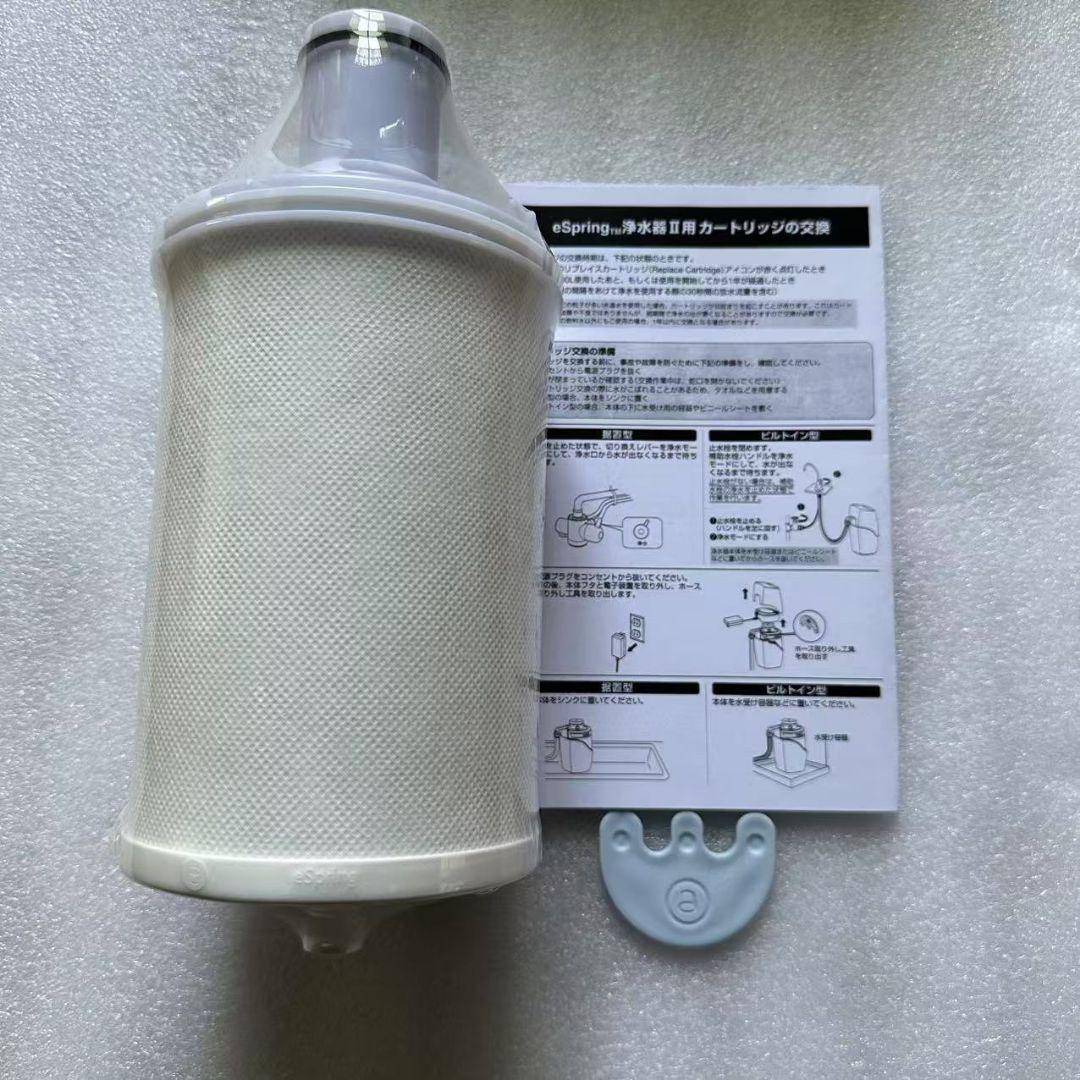 激安 浄水器Ⅱ 高性能 AMWAY 新品】Amway e-Spring Ⅱ 浄水器