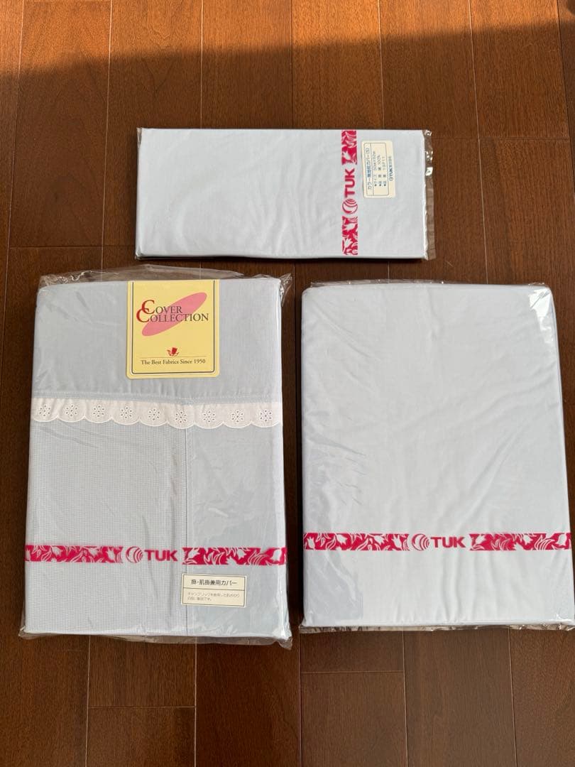 TUK東洋羽毛　シングル布団カバーセット　ブルー TUK東洋羽毛 シングル布団カバーセット ブルー TUK東洋羽毛 シングル