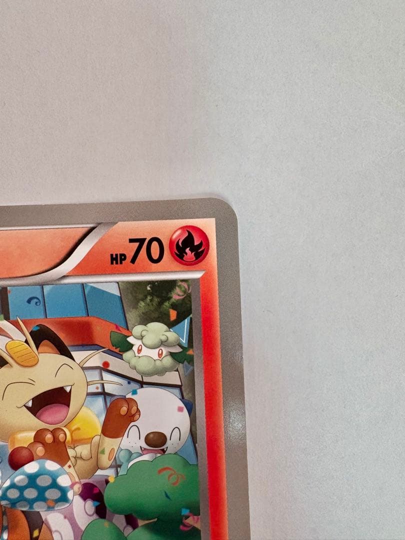 ポカブ（ジャンボカード）ポケモンセンターオーサカ 限定プロモ BW-P