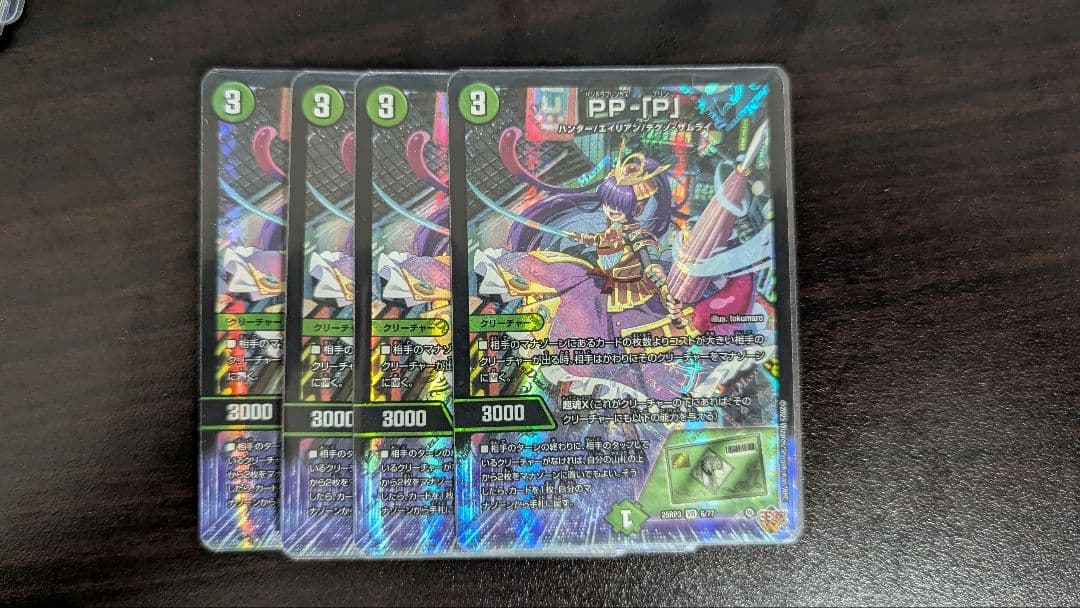 ppp 4枚セット Kawasaki / 23~Ninja ZX-4R SE/RR (8BL-ZX400P) POWERBOX パイプ| SP