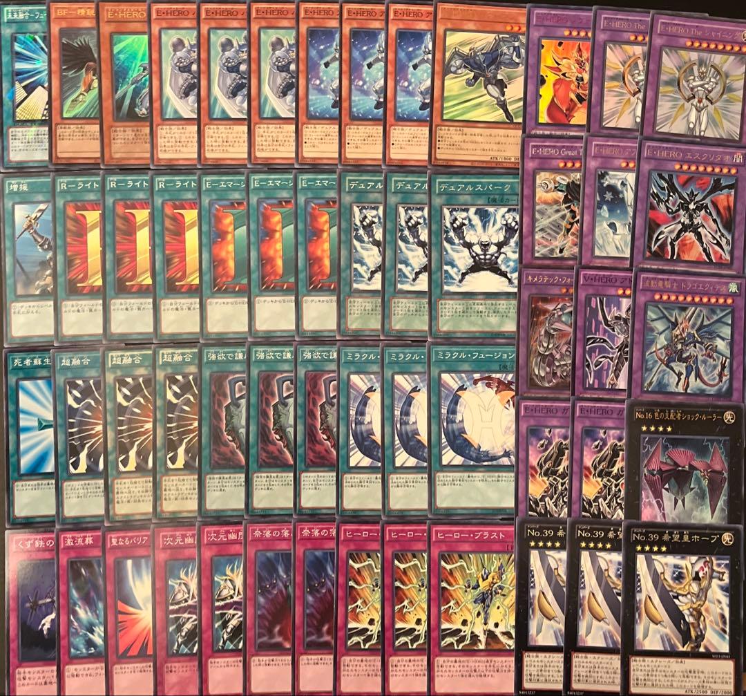 遊戯王 ピュアヒーロー HERO ゲートボール 1103環境 本格構築 - メルカリ