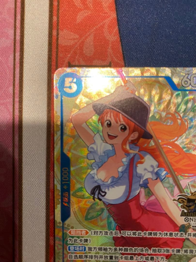ワンピースカード 中国3周年セット ナミ（奈美） - メルカリ